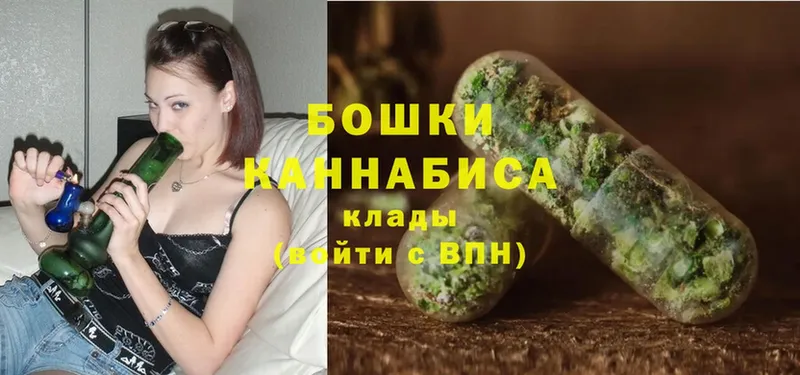 МАРИХУАНА Ganja  где купить наркотик  Трёхгорный 